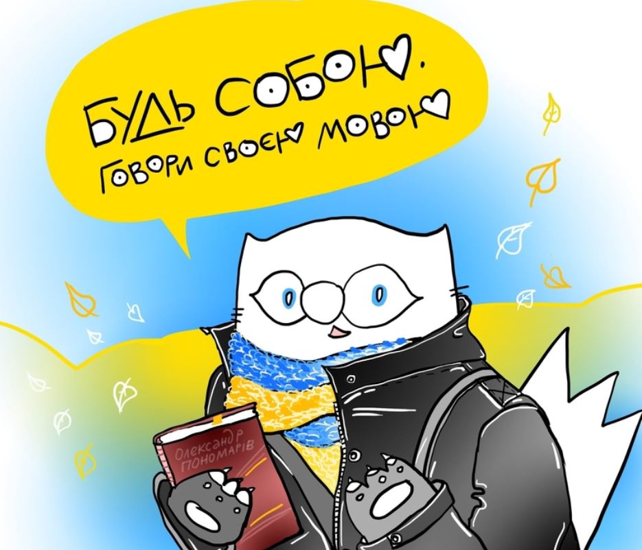 Наголос by Вікторія Фісунова - Ourboox.com