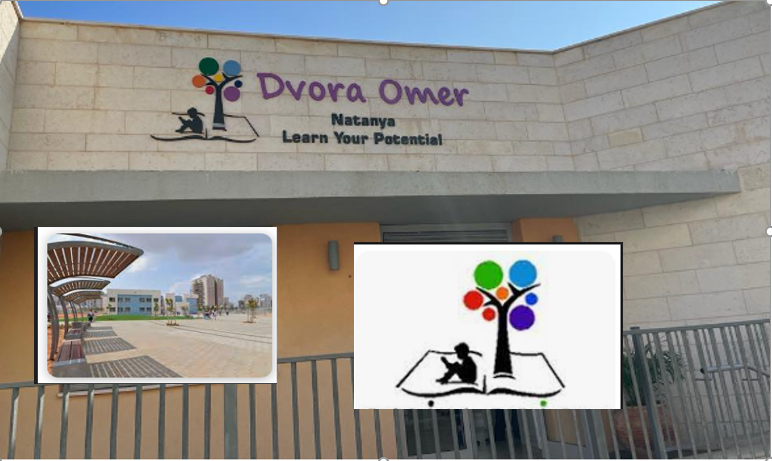 Dvora Omer – English Accerlarators by Merav Kouby - Ourboox.com