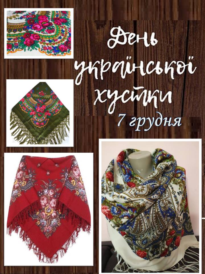 День української хустки by Lina - Ourboox.com