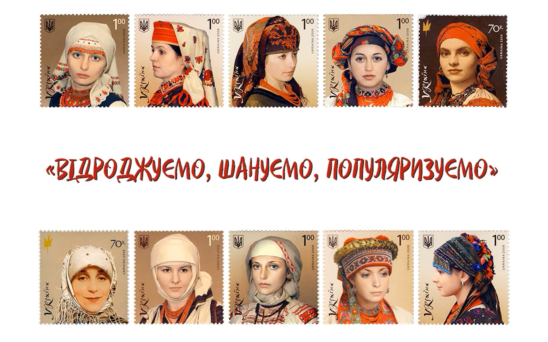 День української хустки by Lina - Ourboox.com