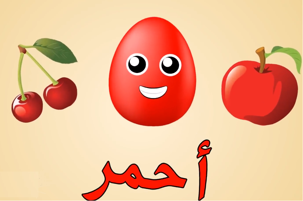 الوان قوس قزح by ahmada abu ras - Ourboox.com