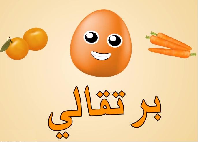 الوان قوس قزح by ahmada abu ras - Ourboox.com