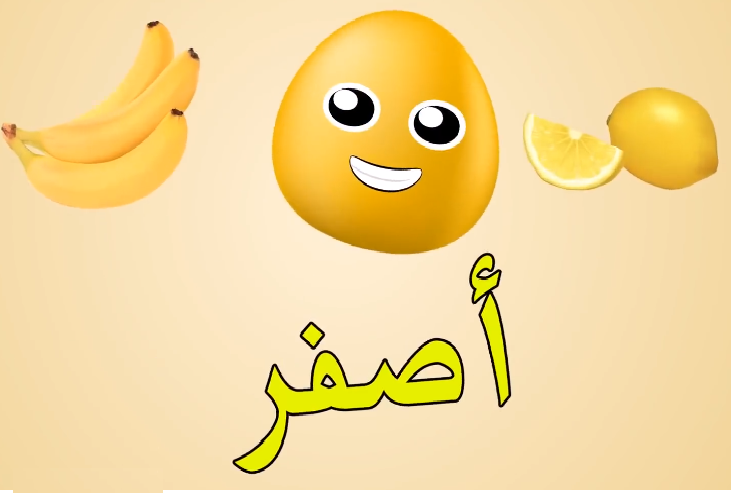 الوان قوس قزح by ahmada abu ras - Ourboox.com