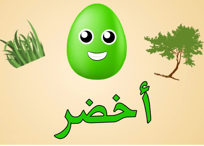 الوان قوس قزح by ahmada abu ras - Ourboox.com