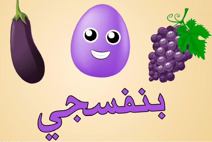 الوان قوس قزح by ahmada abu ras - Ourboox.com