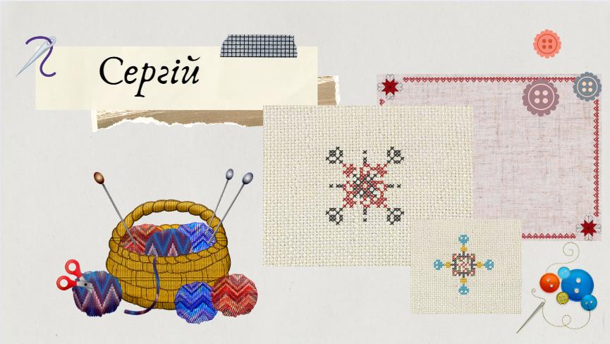 Вишиванка мовою математики by krivoshap.n - Ourboox.com