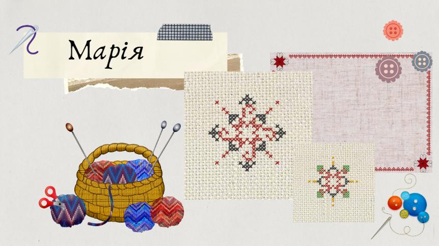 Вишиванка мовою математики by krivoshap.n - Ourboox.com