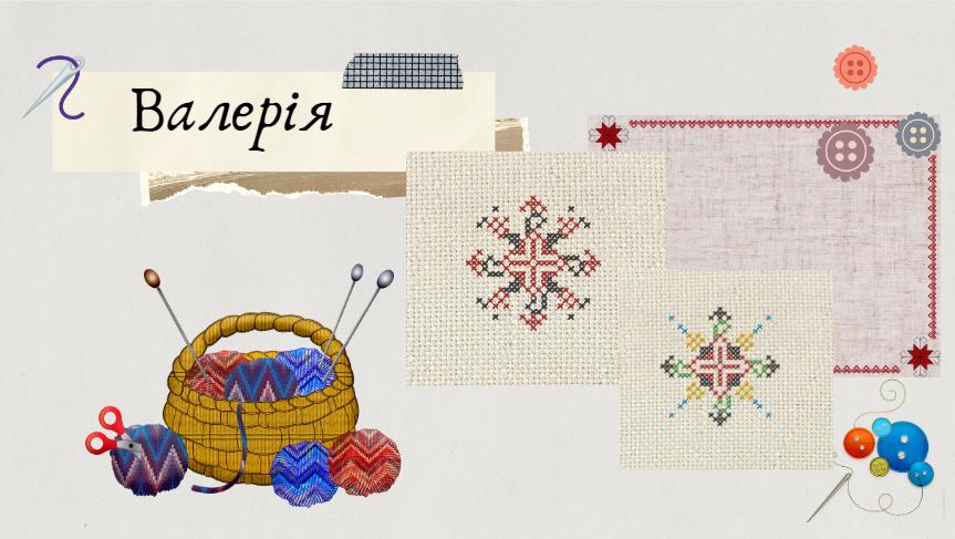 Вишиванка мовою математики by krivoshap.n - Ourboox.com