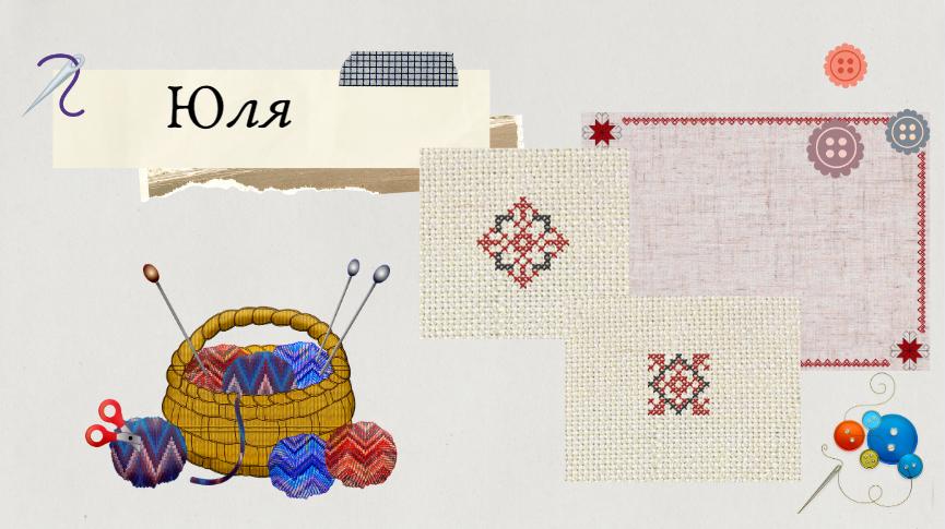 Вишиванка мовою математики by krivoshap.n - Ourboox.com