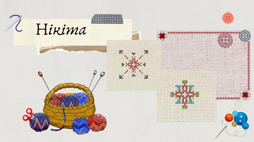 Вишиванка мовою математики by krivoshap.n - Ourboox.com