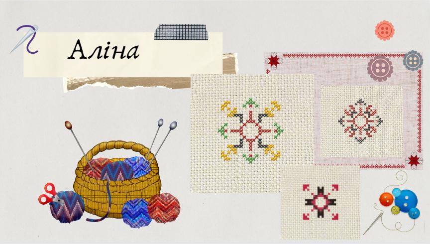 Вишиванка мовою математики by krivoshap.n - Ourboox.com