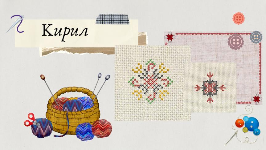 Вишиванка мовою математики by krivoshap.n - Ourboox.com