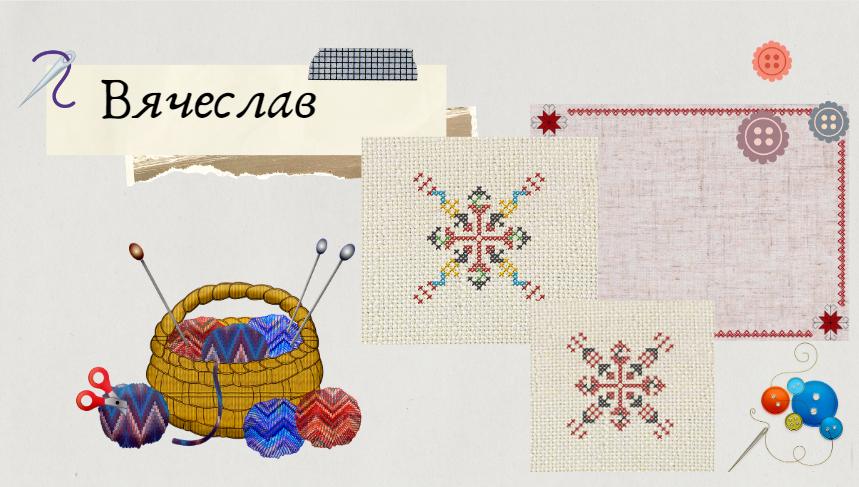 Вишиванка мовою математики by krivoshap.n - Ourboox.com