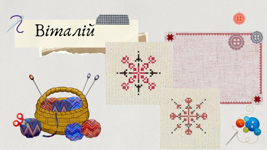 Вишиванка мовою математики by krivoshap.n - Ourboox.com