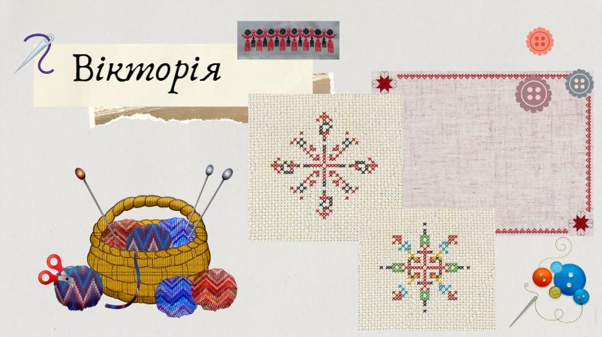 Вишиванка мовою математики by krivoshap.n - Ourboox.com