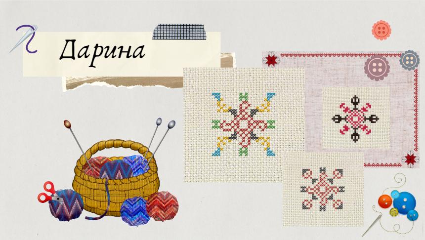 Вишиванка мовою математики by krivoshap.n - Ourboox.com