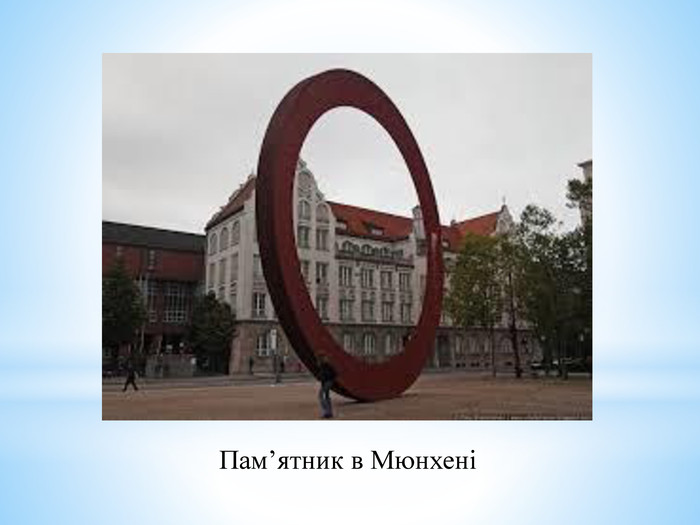 Цікаві факти про математику by Inna Kushnarenko - Ourboox.com