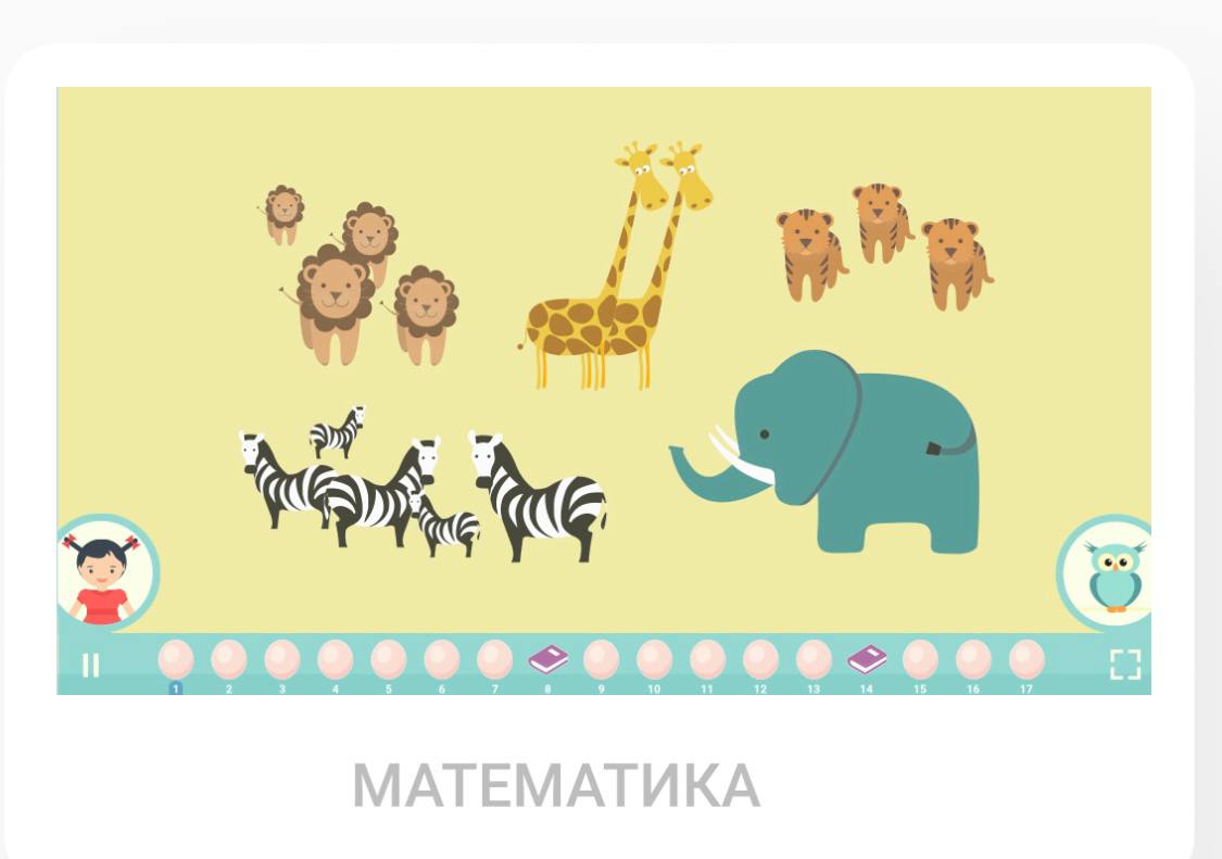 “Онлайн сервіси в логопедичній роботі” by Ivanna Chernyak - Ourboox.com