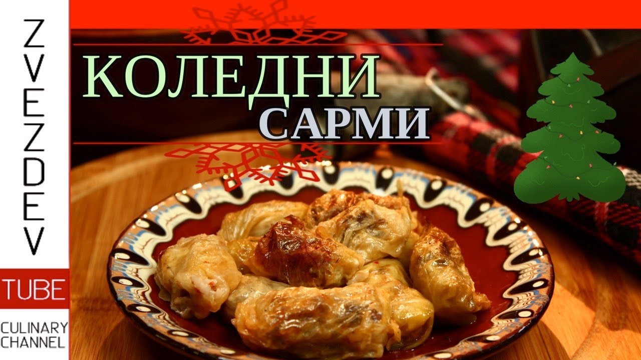 cristmas recipes by alexsander emilov rangelov - Ourboox.com