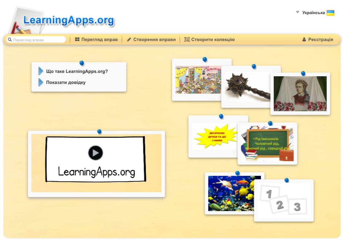 “Онлайн сервіси в логопедичній роботі” by Ivanna Chernyak - Ourboox.com