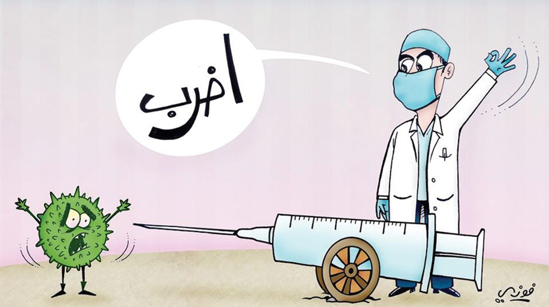 סגר סגר by younes almahde - Ourboox.com