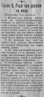 Культурно-освітнє життя by Vladyslava Tarasova - Ourboox.com