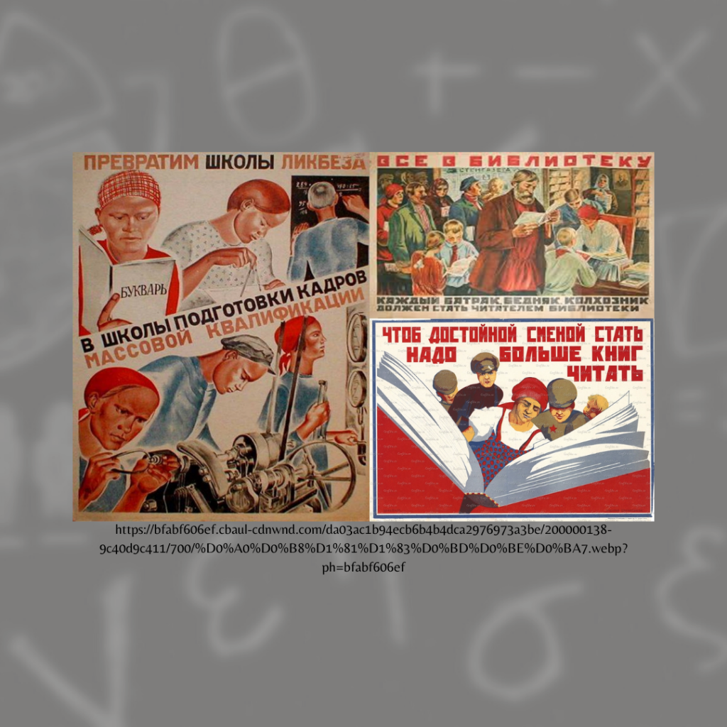 Культура 1920-1930 рр by Sasha M - Ourboox.com