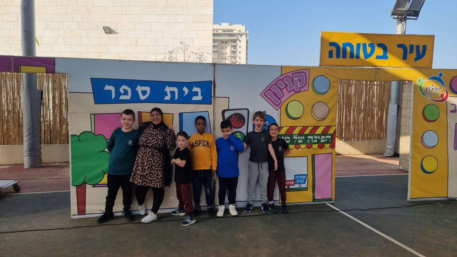 הילדים המקסמים by bisan - Ourboox.com