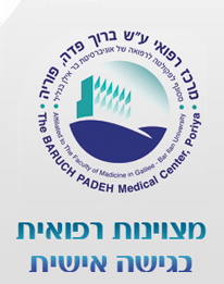 סיפור על הקרונה by hiam - Ourboox.com