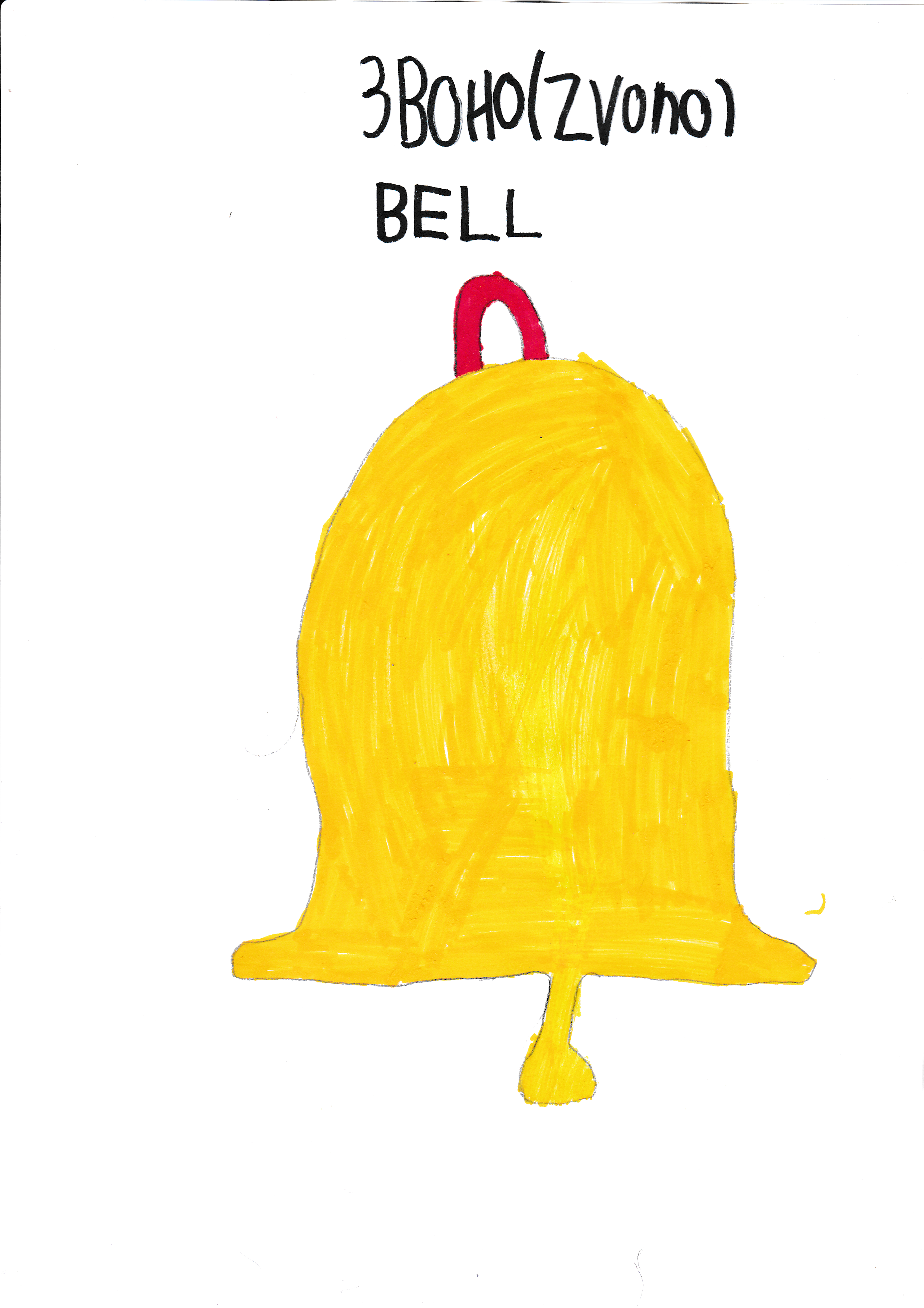 Christmas Dictionary by Holly Jolly Holiday - Dancer team - Ourboox.com