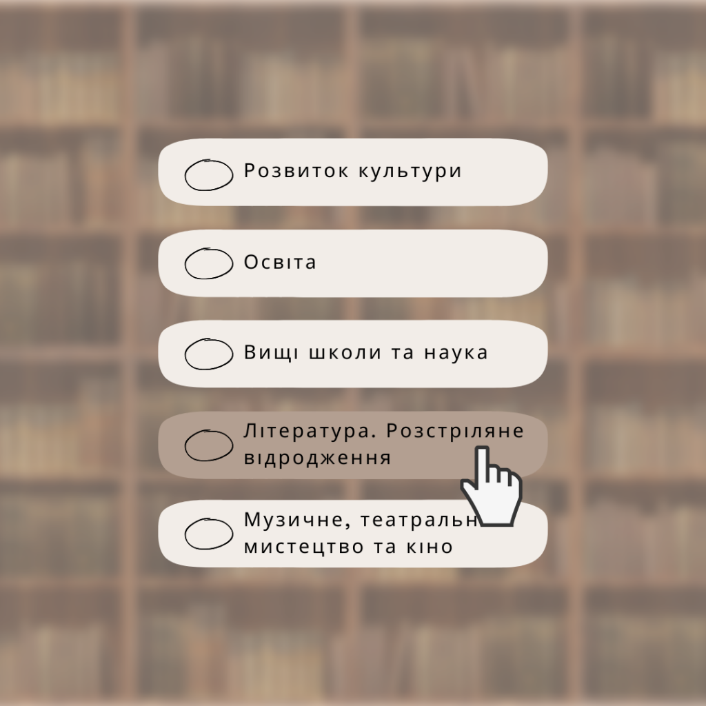 Культура 1920-1930 рр by Sasha M - Ourboox.com