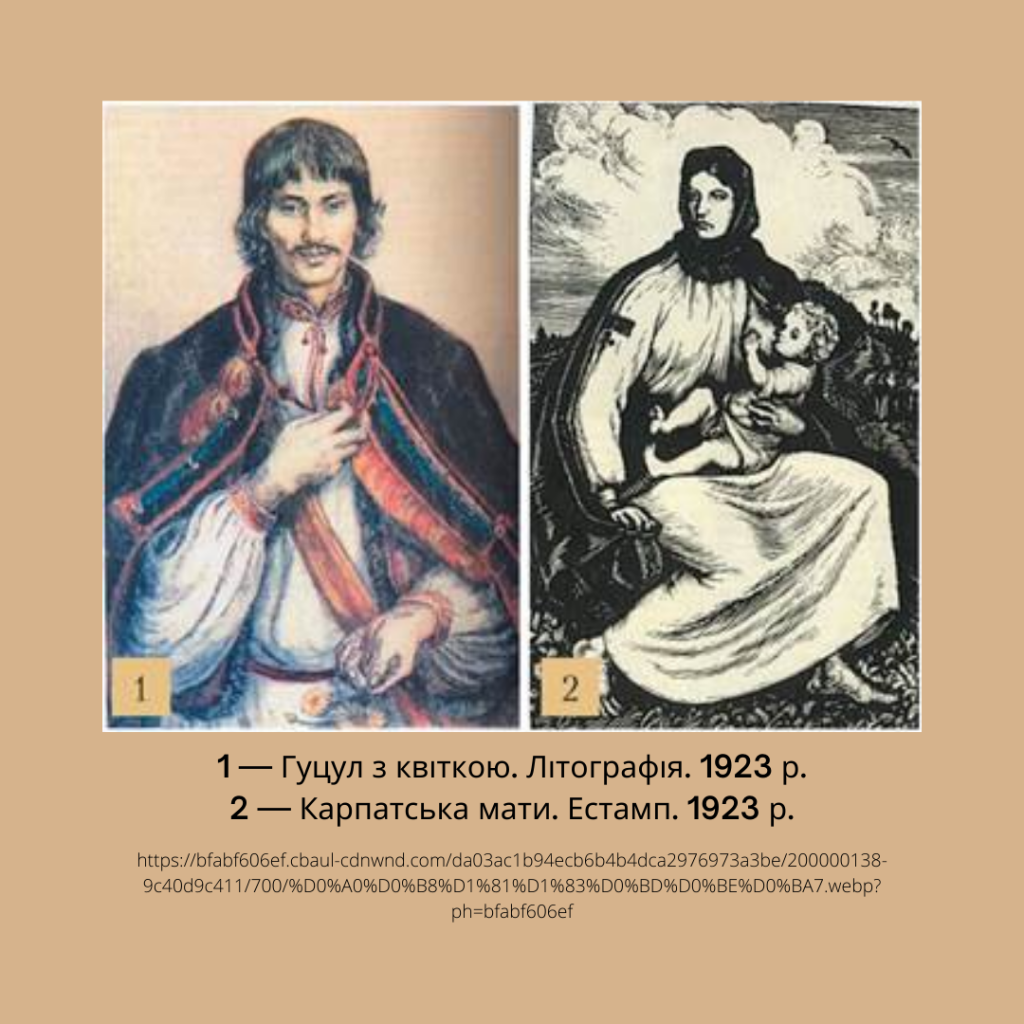 Культура 1920-1930 рр by Sasha M - Ourboox.com