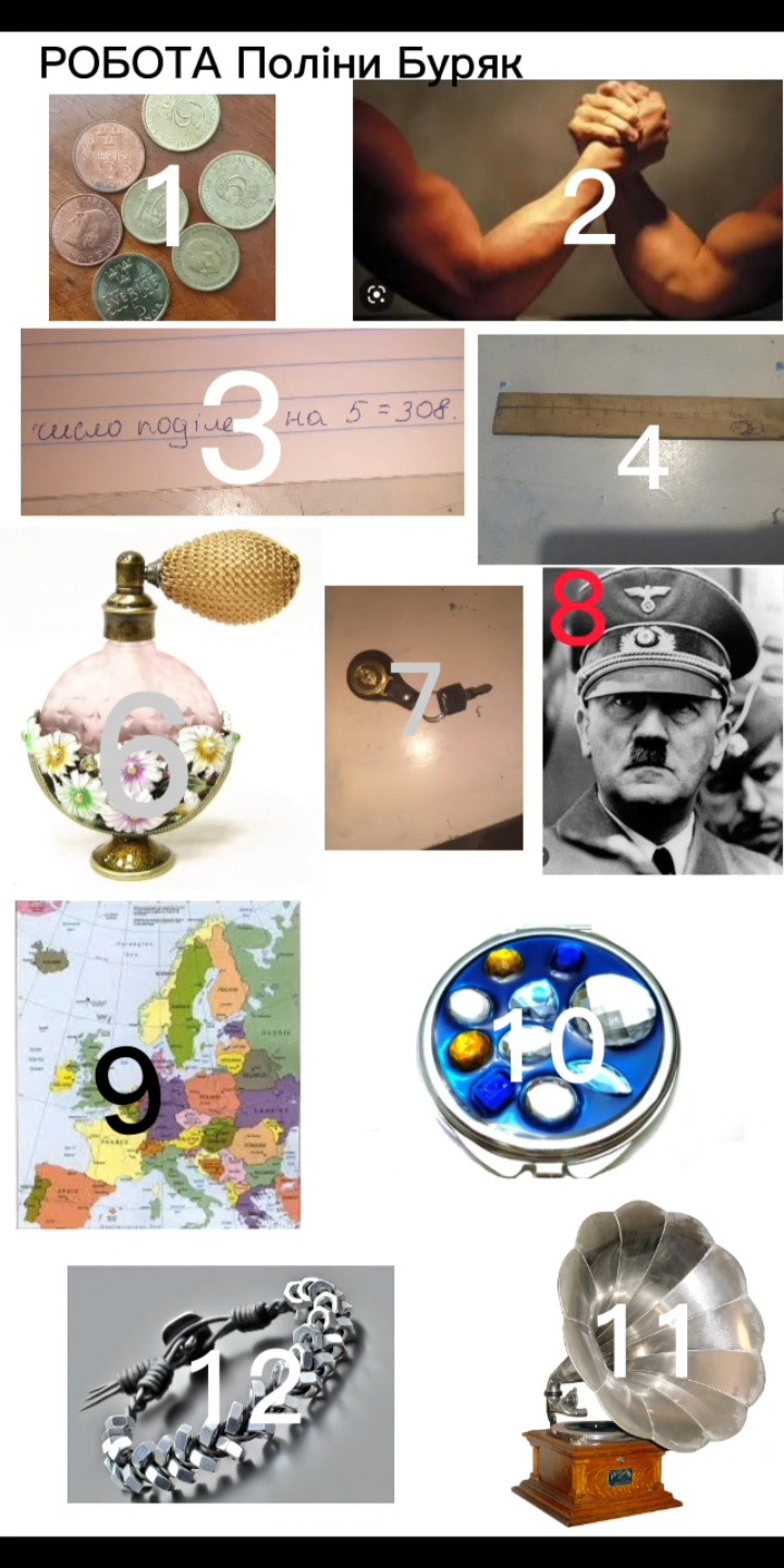 Вивчаємо твори Ульфа Старка “Маленька книжка про любов” by Valentina - Ourboox.com