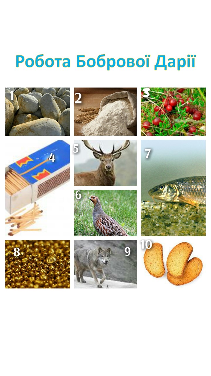 Читаємо оповідання Джека Лондона “Любов до життя” by Valentina - Ourboox.com