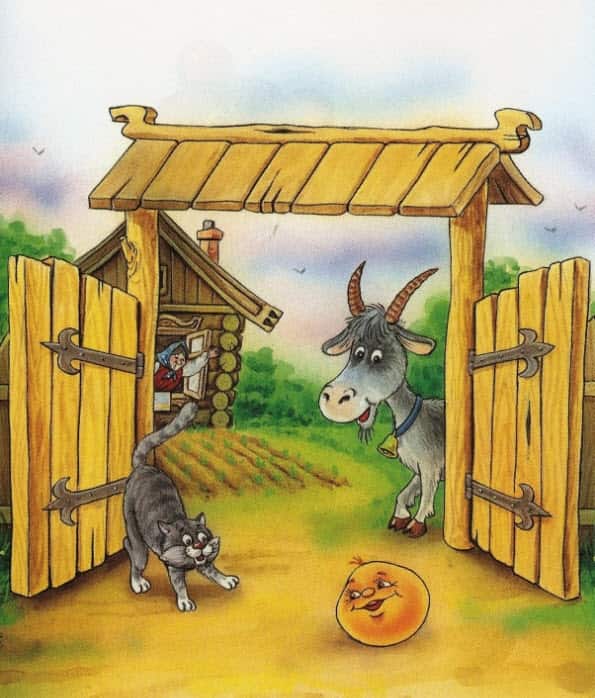 Колобок by Ivan Gudkov - Ourboox.com