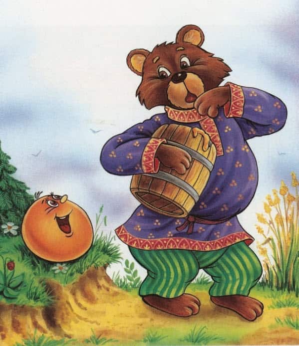 Колобок by Ivan Gudkov - Ourboox.com