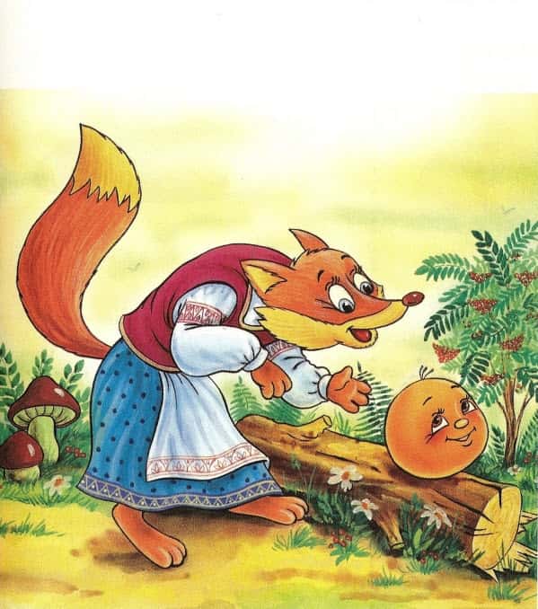 Колобок by Ivan Gudkov - Ourboox.com