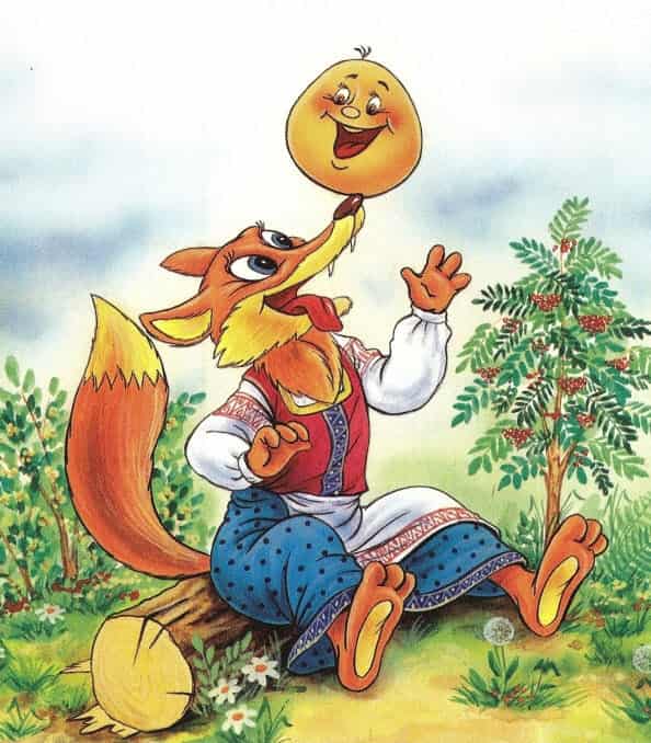 Колобок by Ivan Gudkov - Ourboox.com