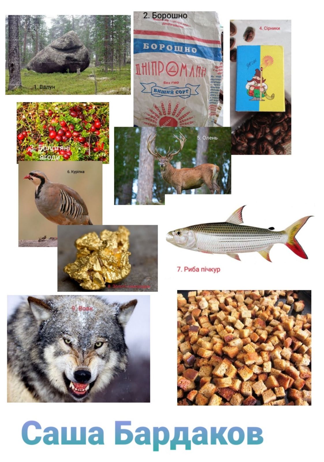 Читаємо оповідання Джека Лондона “Любов до життя” by Valentina - Ourboox.com