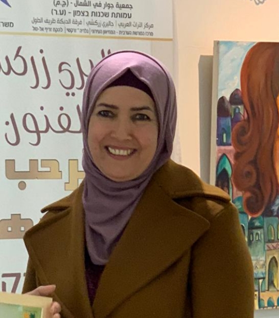 مربيات سخنين by esraa.aboyunis - Ourboox.com