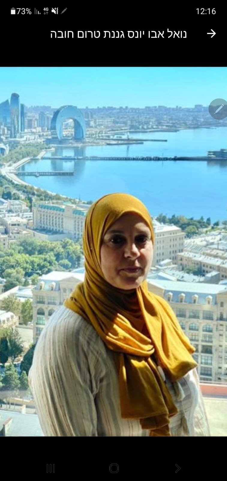 مربيات سخنين by esraa.aboyunis - Ourboox.com