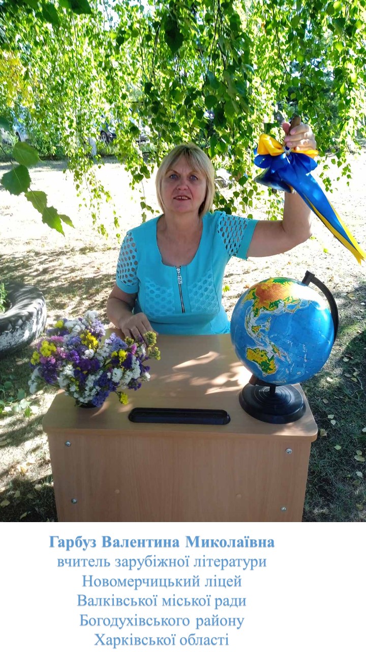 Читаємо оповідання Джека Лондона “Любов до життя” by Valentina - Ourboox.com