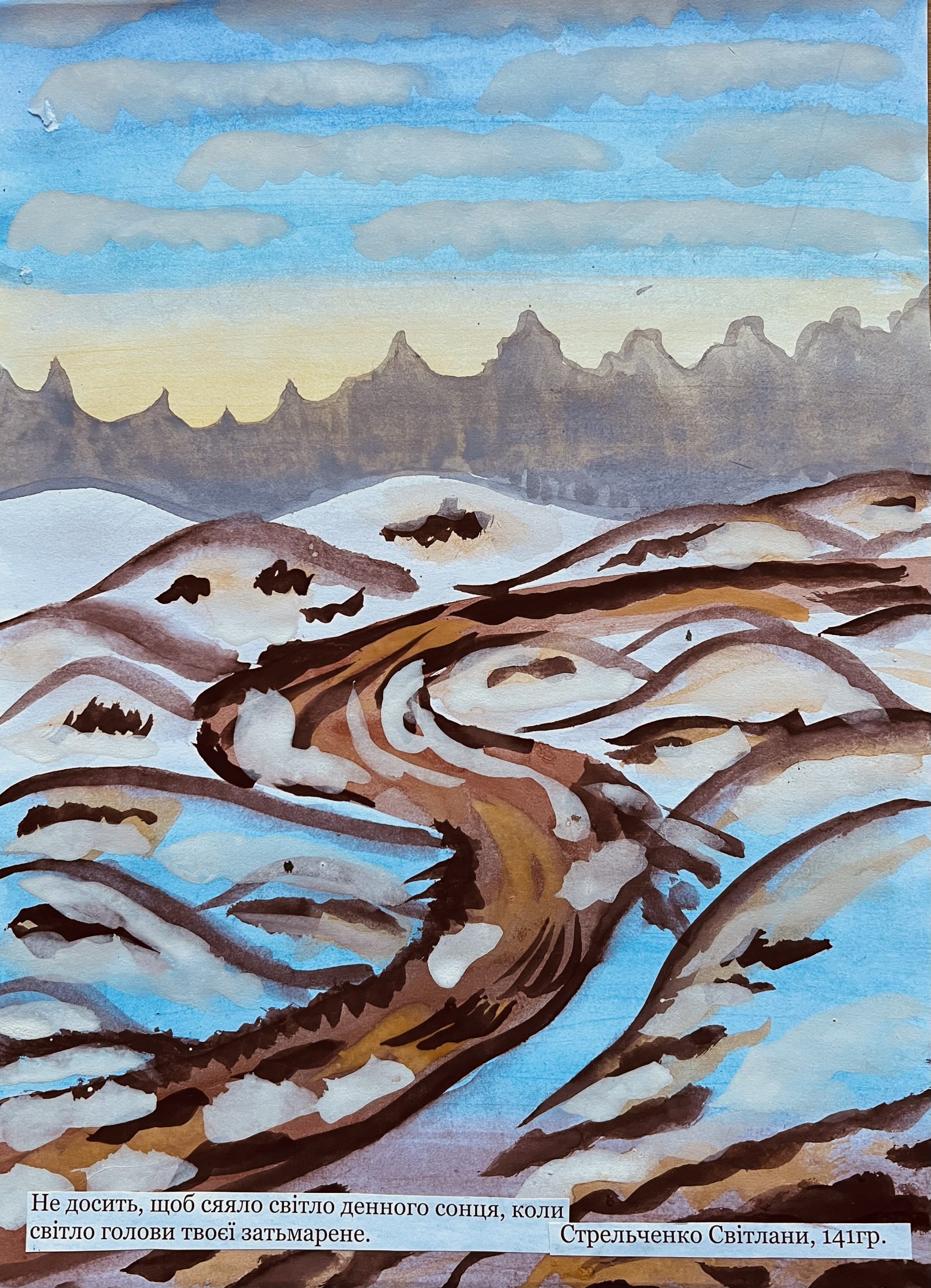 (Збірник есеїв) by Galina - Ourboox.com