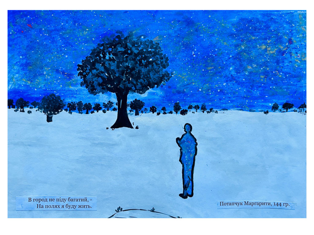 (Збірник есеїв) by Galina - Ourboox.com