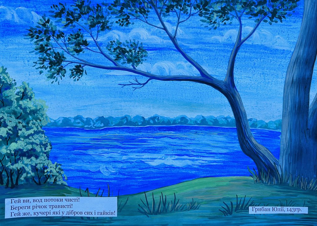 (Збірник есеїв) by Galina - Ourboox.com