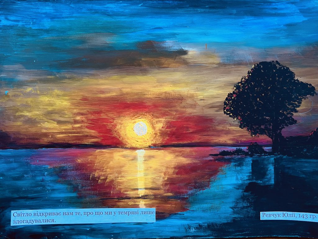 (Збірник есеїв) by Galina - Ourboox.com