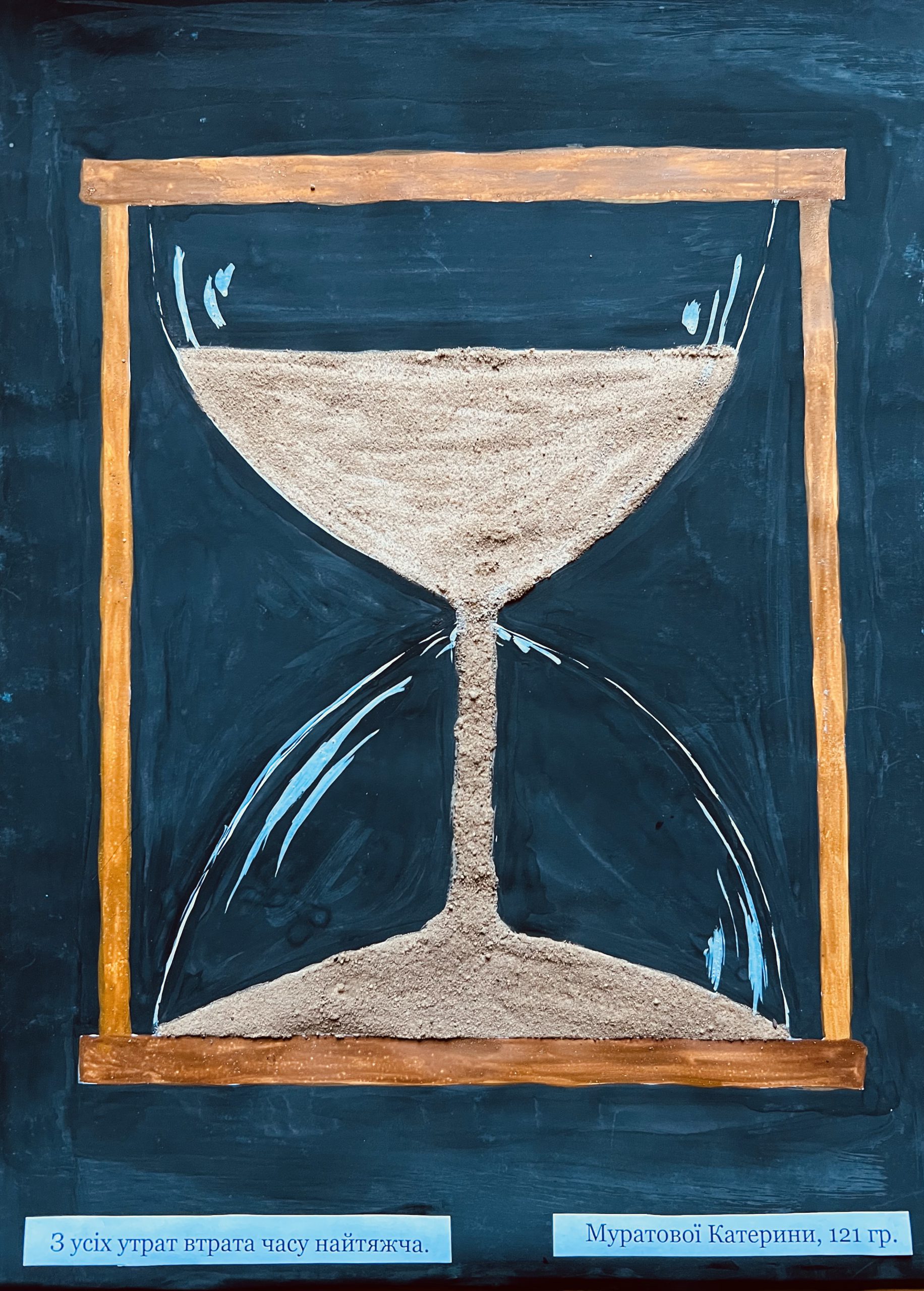 (Збірник есеїв) by Galina - Ourboox.com