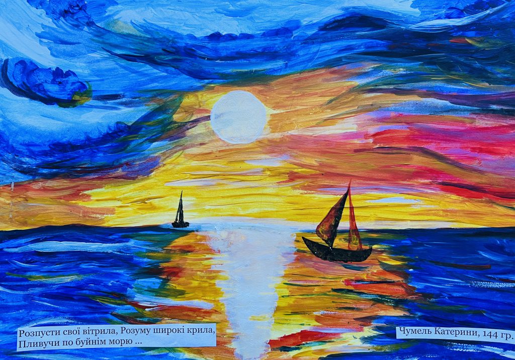 (Збірник есеїв) by Galina - Ourboox.com