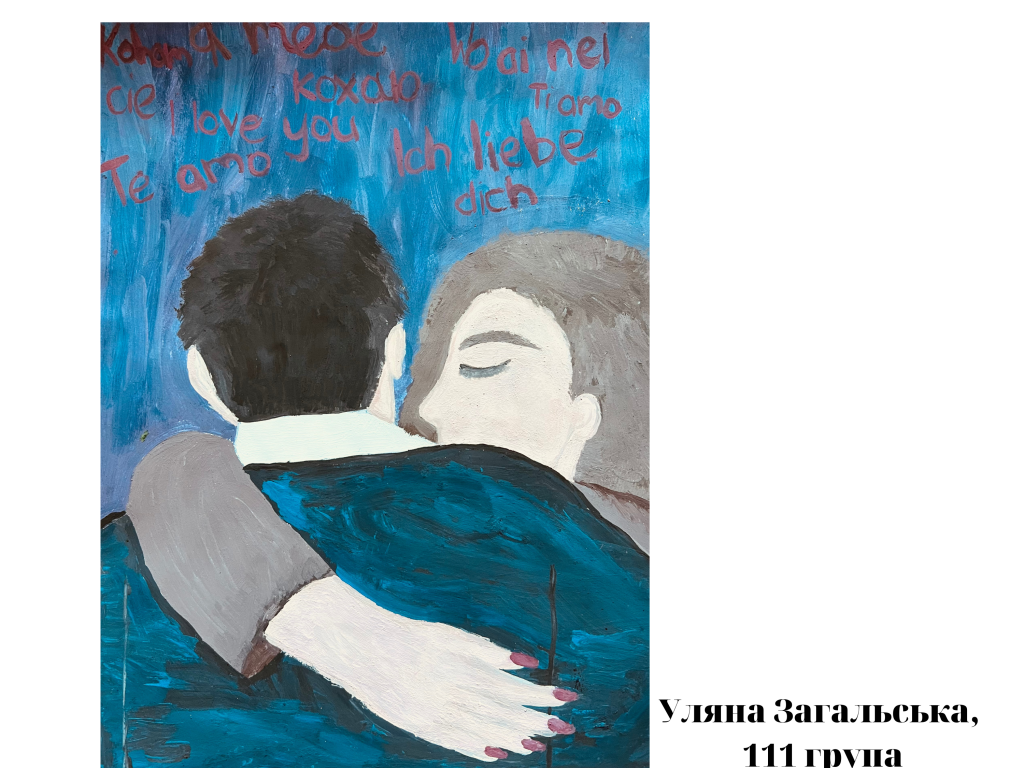 (Збірник есеїв) by Galina - Ourboox.com