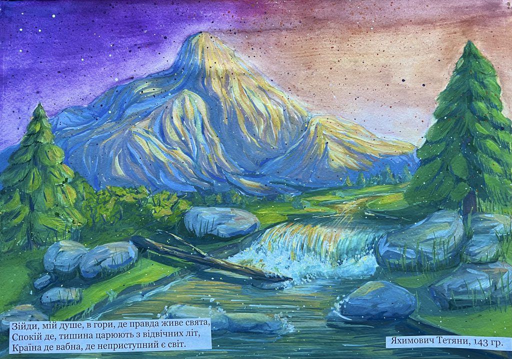 (Збірник есеїв) by Galina - Ourboox.com